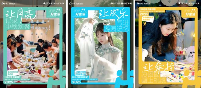 月 中国住房租赁企业品牌传播力榜CQ9电子有限公司2025年10(图7) 月 中国住房租赁企业品牌传播力榜CQ9电子有限公司2025年10(图7)