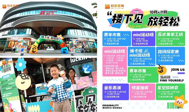 月 中国住房租赁企业品牌传播力榜CQ9电子有限公司2025年10(图16) 月 中国住房租赁企业品牌传播力榜CQ9电子有限公司2025年10(图16)