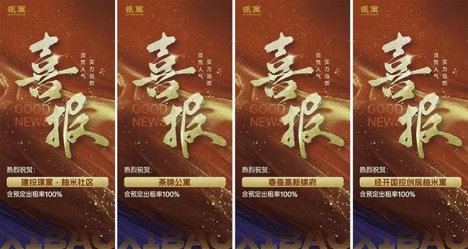 月 中国住房租赁企业品牌传播力榜CQ9电子有限公司2025年10(图10) 月 中国住房租赁企业品牌传播力榜CQ9电子有限公司2025年10(图10)