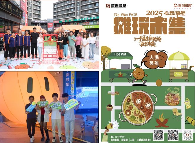 月 中国住房租赁企业品牌传播力榜CQ9电子有限公司2025年10(图19) 月 中国住房租赁企业品牌传播力榜CQ9电子有限公司2025年10(图19)