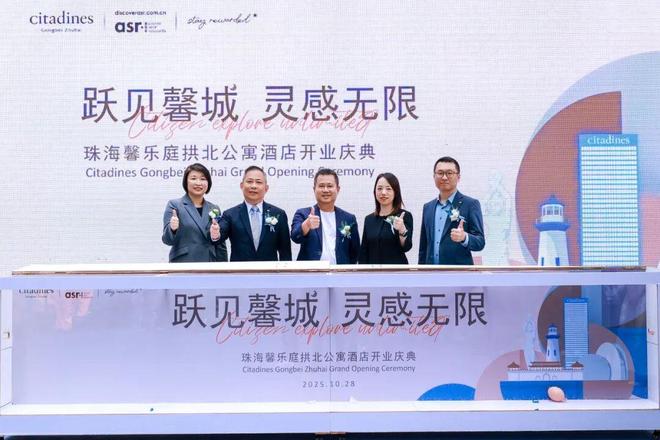 月 中国住房租赁企业品牌传播力榜CQ9电子有限公司2025年10(图20) 月 中国住房租赁企业品牌传播力榜CQ9电子有限公司2025年10(图20)