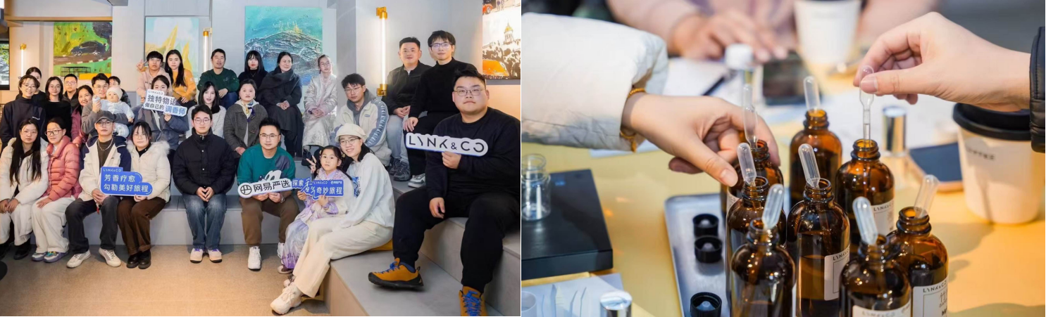 载香薰刮起品质出行“香风热潮”CQ9电子网易严选x领克联名车(图1)