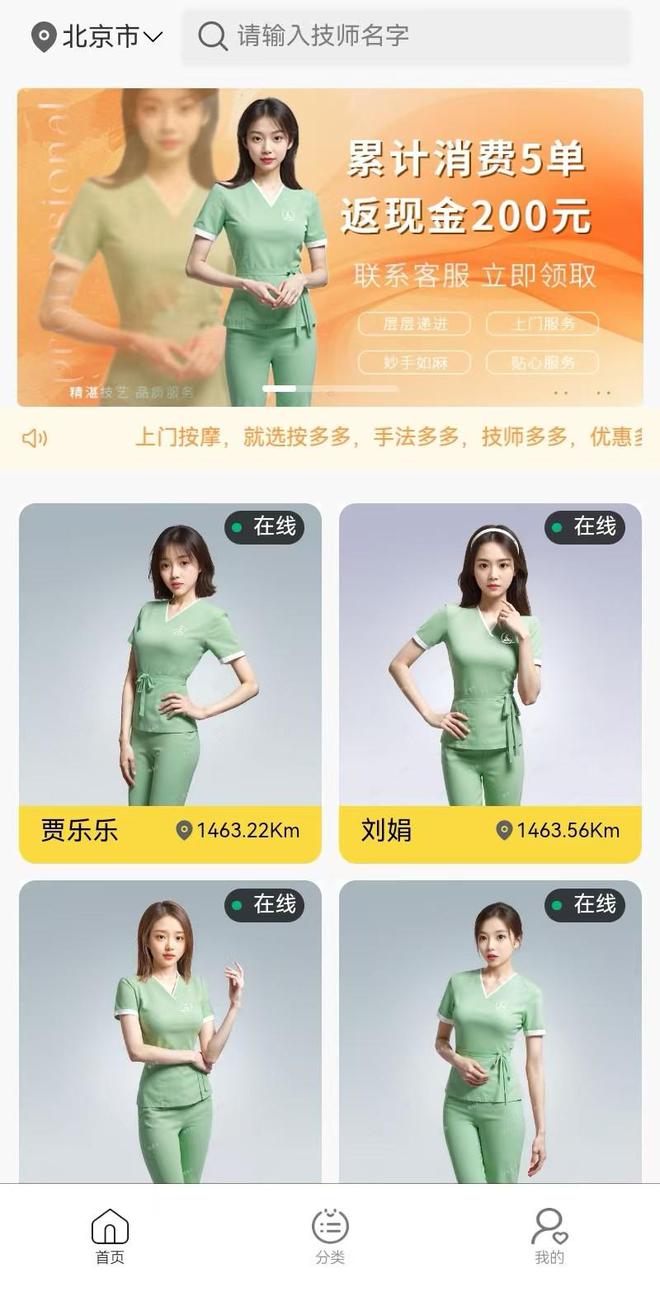 ：按多多APP开启30+城便捷康养时代CQ9电子平台入口上SPA新势力崛起(图1)