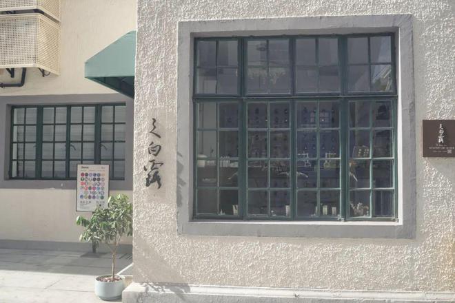 济潮店越来越“香”假期来打卡吧！CQ9电子平台网站长宁的香氛经(图4)