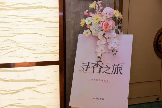费下TA抓住情绪香风口!CQ9电子版入口悦已消(图5)