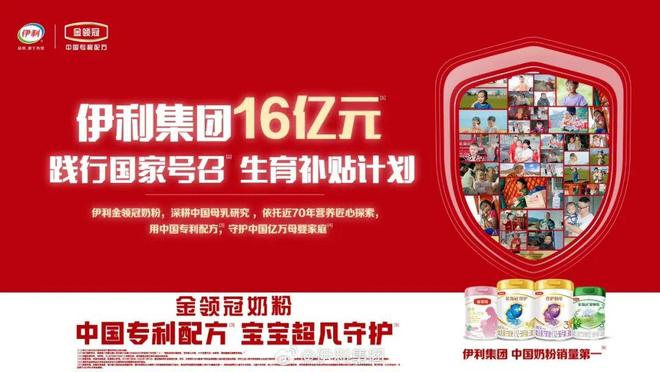 rsaceif港交所IPO永辉超市、羽西、优衣库等品牌动态CQ9电子登录安踏收购德国狼爪分众收购新潮PradaVe(图6)