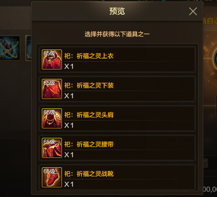形自选不能找回策划亲自确认别错过一千万泰拉CQ9电子登录注册DNF手游：确定了！