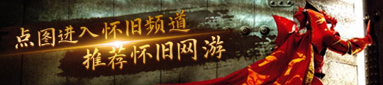 形自选不能找回策划亲自确认别错过一千万泰拉CQ9电子登录注册DNF手游：确定了！无(图2)