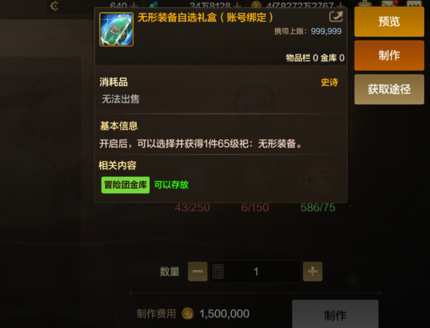 形自选不能找回策划亲自确认别错过一千万泰拉CQ9电子登录注册DNF手游：确定了！无(图5)