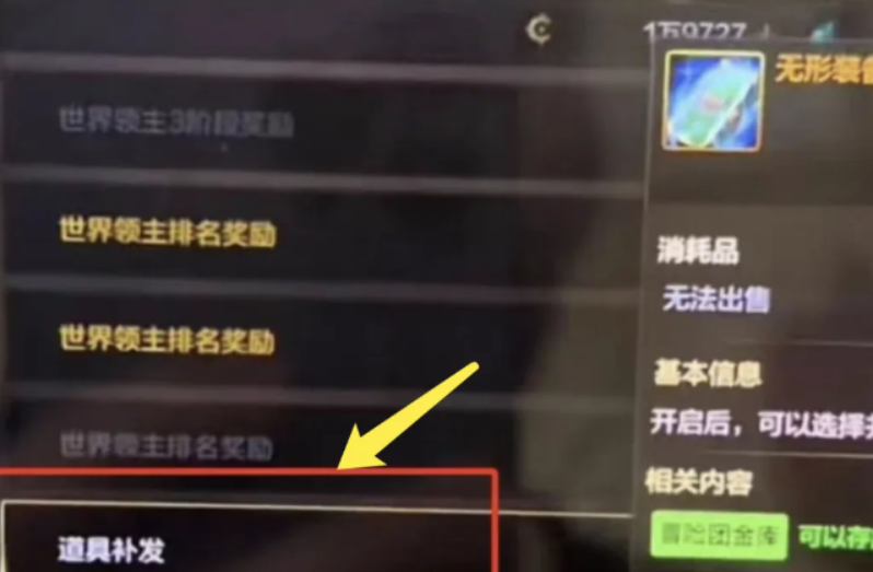 形自选不能找回策划亲自确认别错过一千万泰拉CQ9电子登录注册DNF手游：确定了！无(图6)