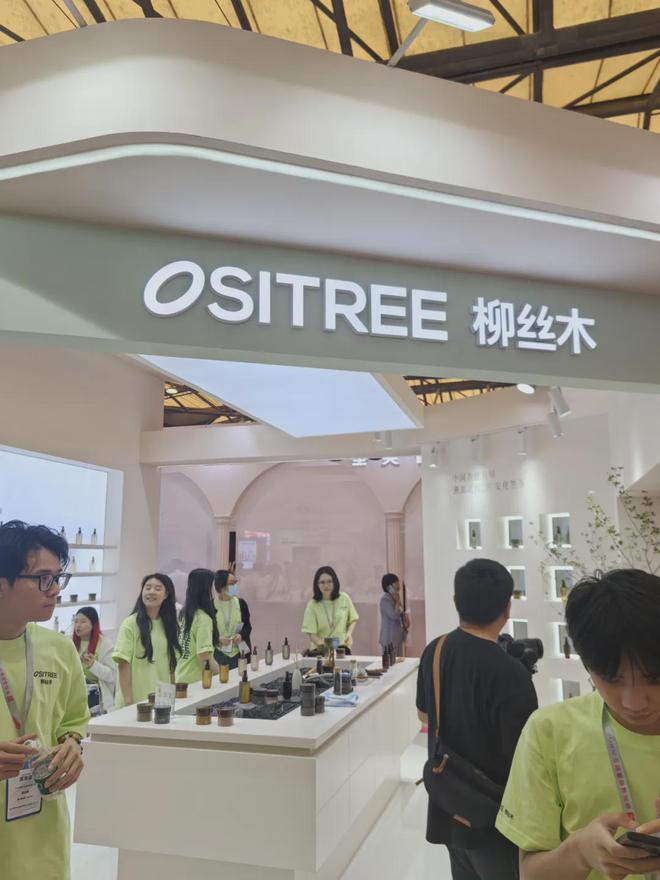 、自然堂等美妆企业亮相美博会！CQ9电子app【现场】家化(图18)
