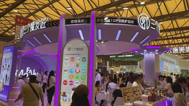 、自然堂等美妆企业亮相美博会！CQ9电子app【现场】家化(图27)